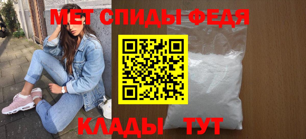 Кызыл  Вход с VPN  Мефедрон   АМФЕТАМИН кристаллы  Канабис  КОКАИН  Гашиш  Альфа ПВП СК  