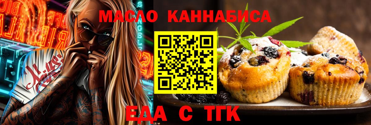 Галлюциногенные грибы Кызыл