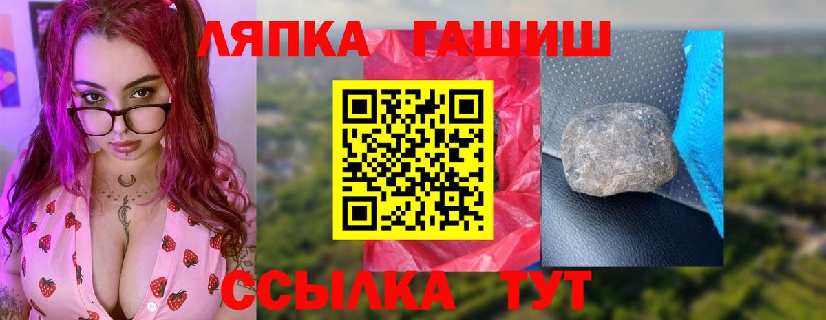 Кызыл  ГАШИШ  ГАШ Изолятор  Вход с VPN  ГАШИШ Изолятор 