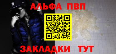 бутират Лесосибирск