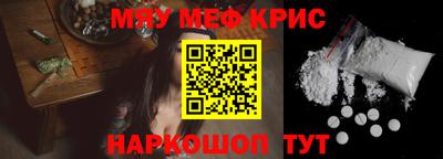 бутират Лесосибирск