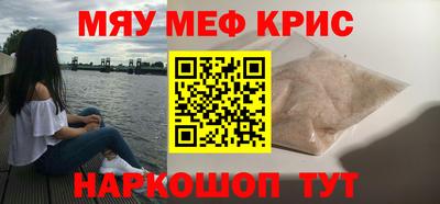 бутират Лесосибирск