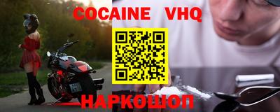 бутират Лесосибирск