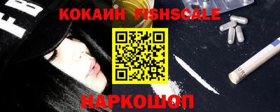 spice Ливны