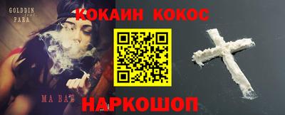 кристаллы Ликино-Дулёво