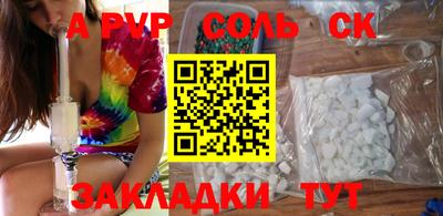 кристаллы Ликино-Дулёво