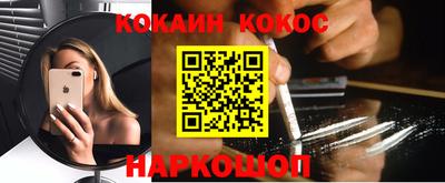 spice Ливны