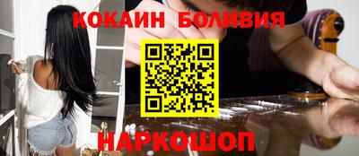 бутират Лесосибирск