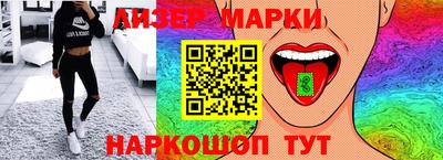 spice Ливны