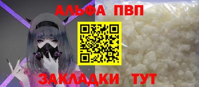 бутират Лесосибирск