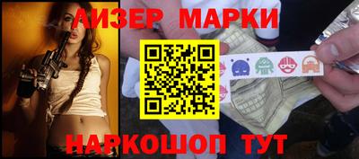 бутират Лесосибирск