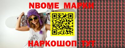 бутират Лесосибирск