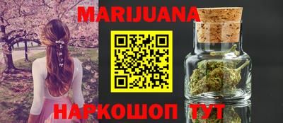 spice Ливны