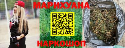 spice Ливны
