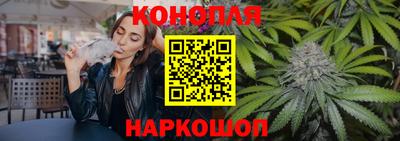 бутират Лесосибирск