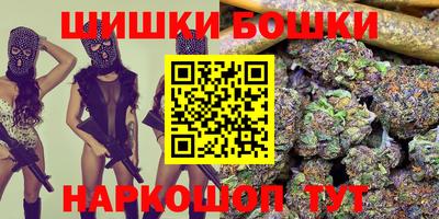 бутират Лесосибирск