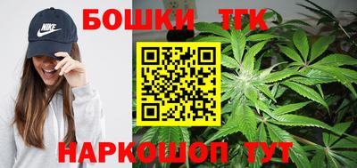 бутират Лесосибирск