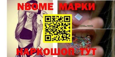 spice Ливны