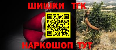 бутират Лесосибирск