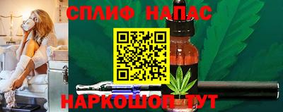 spice Ливны