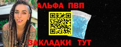spice Ливны