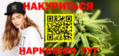 spice Ливны
