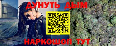 бутират Лесосибирск