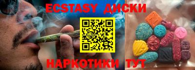 spice Ливны