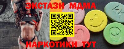 кристаллы Ликино-Дулёво