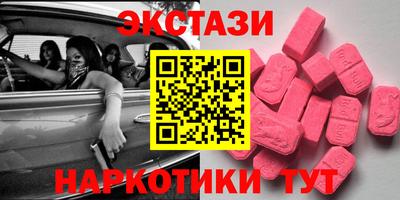 кристаллы Ликино-Дулёво
