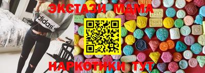 кристаллы Ликино-Дулёво