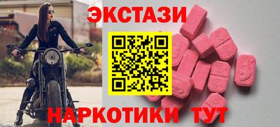 кристаллы Ликино-Дулёво