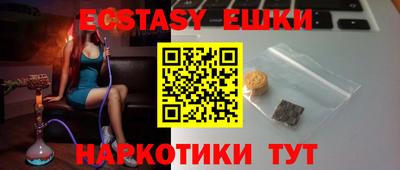 кристаллы Ликино-Дулёво