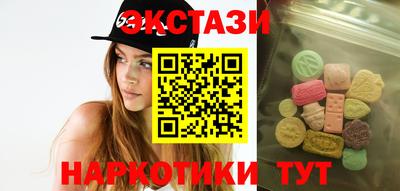 кристаллы Ликино-Дулёво
