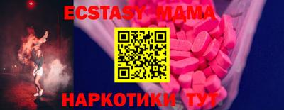 кристаллы Ликино-Дулёво
