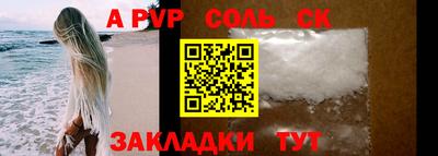 кристаллы Ликино-Дулёво