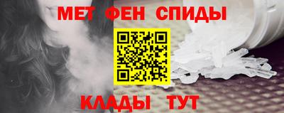 spice Ливны