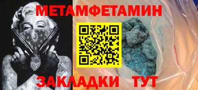 кристаллы Ликино-Дулёво