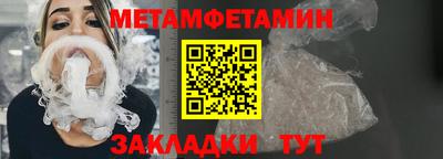 бутират Лесосибирск
