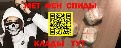 spice Ливны