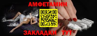 бутират Лесосибирск