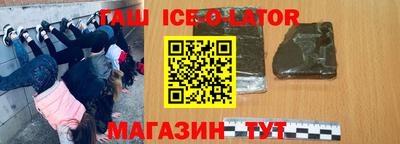 кристаллы Ликино-Дулёво
