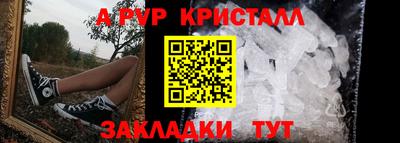 spice Ливны