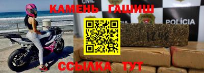 бутират Лесосибирск