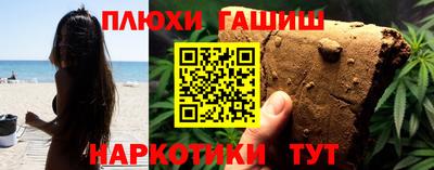 бутират Лесосибирск