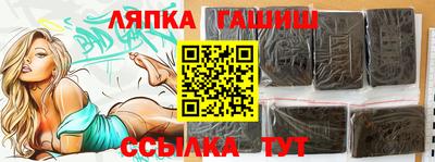 spice Ливны