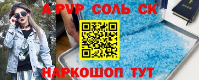 бутират Лесосибирск