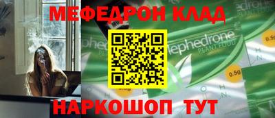 spice Ливны