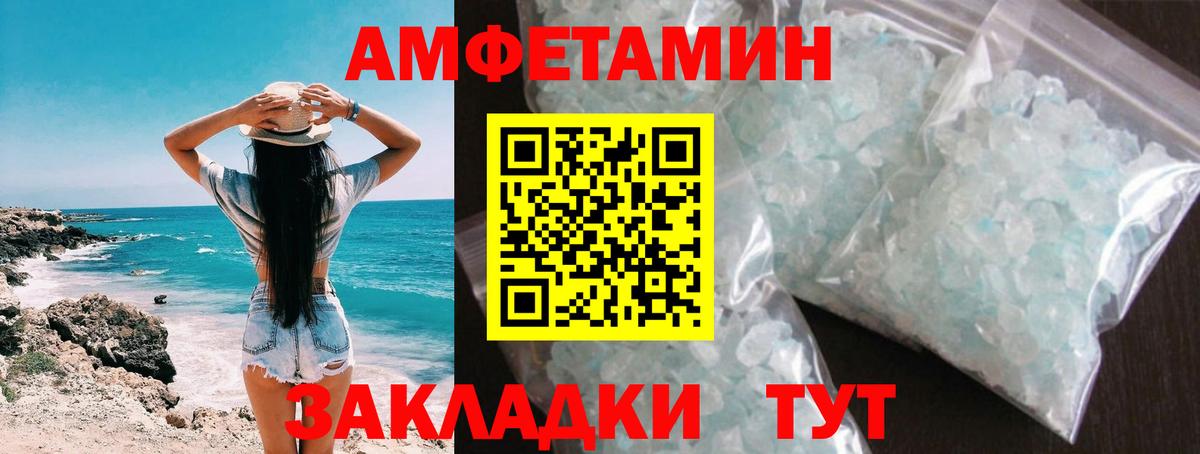 МЕТАМФЕТАМИН мет  Метамфетамин  МЕТАМФЕТАМИН мет  Кызыл  Вход с VPN 