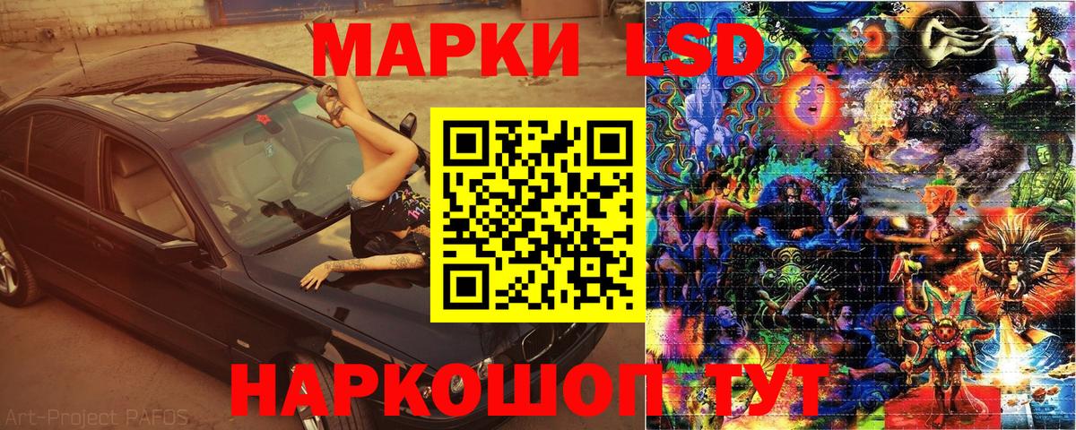 Кызыл  Марки N-bome 1,5мг  Марки 25I-NBOMe  Вход с VPN  Марки N-bome 1,5мг 